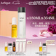 茱莉蔻（Jurlique）水油護(hù)膚黃金CP禮盒(光感護(hù)理油30ML+元?dú)饩A水150ML) 七夕禮物