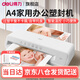 得力辦公塑封機(jī)家用塑封機(jī) a4壓膜機(jī)相片過膠機(jī)迷你照片過塑機(jī)文件書畫塑膜機(jī)熱裱覆膜小型商用過塑機(jī) 顏值款|送100張膜+切紙刀