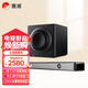 惠威（HiVi）K1000+SUB 8A+音響 音箱 家庭影院套裝 可掛式回音壁SoundBar 電視音響低音炮