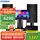 HYUNDAI現(xiàn)代K960家庭ktv音響套裝 家庭影院家用K歌一體機卡拉ok點唱機 12英寸專業(yè)音箱唱歌全套設備 