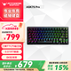 ANTGAMER螞蟻電競AGK75 Pro三模磁軸鍵盤RT0.01精度 TTC萬磁王軸75配列 鋁坨坨支持快充 混軸客制化 黑金剛