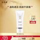 片仔癀清肌潔面乳 清潔毛孔不緊繃氨基酸洗面奶護(hù)膚品100g