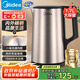美的（Midea）電熱水壺家用1.7L大容量燒水壺雙鋼防燙防干燒煮水壺316不銹鋼內(nèi)膽電水壺泡茶壺 國家補(bǔ)貼PJ17A01