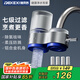 德克西德國(guó)凈水器水龍頭過濾器家用自來水濾水器直飲前置過濾器廚房衛(wèi)生間通用除余氯雙出水可清洗濾芯