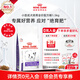 皇家絕育配方犬糧WD30體重管理呵護(hù)牙支持消化健康1.5KG