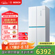博世（BOSCH）【云朵白全域智凈M8·輕享版】550升 風(fēng)冷無(wú)霜冰箱 風(fēng)路雙循環(huán) 十字門(mén)冰箱BCD-550W(K5C821E23C)