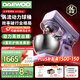 大宇（DAEWOO）廚師機和面機家用全自動(dòng)和面揉面一體機壓面機多功能輕音6L大容量2025年新款升級CSJ05 Ultra CSJ05 Ultra紫色+制面配件