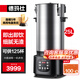 德瑪仕（DEMASHI）豆?jié){機(jī) 豆?jié){機(jī)商用 商用豆?jié){機(jī)磨漿機(jī) 全自動(dòng)豆?jié){機(jī)商用 豆?jié){機(jī)大容量 25L丨低噪免濾丨雙層304不銹鋼丨125杯
