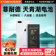 菲耐德天青湖電池 蘋(píng)果8Plus/iPhone8Plus電池 蘋(píng)果8P手機電池大容量頂配續航版3450mAh更換換新手游直播