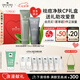 悅木之源男士清潔套裝祛痘面膜75ML+潔面150ml溫和控油情人節(jié)禮物