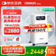 歐姆龍（OMRON）5L升制氧機醫(yī)用級家用吸氧機輕音老人孕婦帶霧化Y-5101W國家補貼