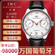 萬(wàn)國（IWC）【二手99新】萬(wàn)國男表葡萄牙系列葡7男表全自動(dòng)機械男士七日鏈商務(wù)休閑二手瑞表二手奢侈品腕表 42.3表徑白盤(pán)金針I(yè)W500114