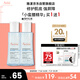雅漾（Avene）恒潤肌活保濕精華液100ML 小蠻腰肌底精華干敏滋潤