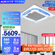 奧克斯（AUX）中央空調(diào)5匹變頻冷暖天花機(jī)嵌入式吸頂機(jī)380V 辦公室商用空調(diào) KFR-120QW/BPR3YC2S(B2) 國家補(bǔ)貼