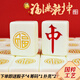 盛玉牙白金福字家用手搓麻將牌國潮創(chuàng)意牙白色喜慶禮品卡通麻將定制