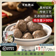 百姓潮汕牛肉丸潮州特產(chǎn)牛丸火鍋丸子燒烤露營(yíng)火鍋食材牛筋丸潮汕1斤2包 牛肉丸250g*1包+牛筋丸250g*1包 順豐冷鏈