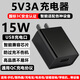 酷飛鯊5V3A充電頭15W充電頭手機(jī)散熱器充電寶音箱音響電吉他學(xué)練機(jī)樹莓派美容儀便攜顯示器藍(lán)牙耳機(jī)通用 5V3A黑色15W充電頭-智能通用款