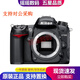 尼康（Nikon）D7000 D7100 D7200 D7500 二手單反數碼相機入門(mén)級 中高端單反 尼康D7000單機身 95新