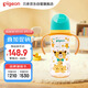 貝親（Pigeon）PPSU雙把手防脹氣奶瓶330ml 紳士豹 L號奶嘴 6月+ AA223