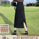 絲柏舍高腰半身裙2025春夏新款女裝裙擺開叉水洗牛仔中長裙