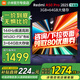 小米電視43/50/55/65/75英寸 3+64GB 超高刷 4K超高清 REDMI A Pro 系列 2025節(jié)能版平板電視 50英寸 Redmi A50 Pro 2025