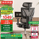 京東京造Z9Elite2代人體工學(xué)椅電競椅辦公椅子電腦椅人工力學(xué)座椅帶腳踏黑