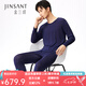 金三塔100%蠶絲秋衣秋褲內(nèi)衣套裝8NYM0202 藏青4500 3XL