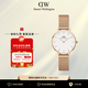 丹尼爾惠靈頓（DanielWellington）【節(jié)日禮物】DW手表女時(shí)尚歐美表石英表情侶DW00100219送女友