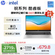 惠普（HP）【國(guó)家補(bǔ)貼20%】銳15 酷睿版15.6英寸輕薄筆記本電腦(英特爾13代i5-1340P 16G 512G指紋 一年上門)