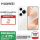 華為（HUAWEI）Pura 80 Pro 一英寸主攝拍照 個(gè)性色卡 AI輔助構(gòu)圖 華為P80Pro智能手機(jī) 釉白 12GB+512GB 官方標(biāo)配