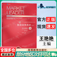 【正版包郵】體驗商務(wù)英語(yǔ)綜合教程3（第三版）王艷艷 高等教育出版社 十二五規劃教材 體驗商務(wù)英語(yǔ)綜合教程3（第3版）