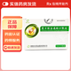 [補天回生]復方銀杏通脈口服液 10ml*10支 3盒裝
