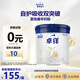 愛他美（Aptamil）卓徉嬰幼兒配方羊奶粉 卓徉1段400克*1罐