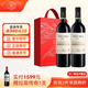 拉菲（LAFITE）凱洛酒莊愛(ài)汝干紅葡萄酒 進(jìn)口紅酒 紅酒拉菲750ml 禮盒 禮盒 618 愛(ài)汝雙支禮盒