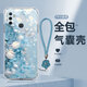 妥派 適用OPPOA32手機殼A35花叢繁花新款a36氣囊硅膠帶掛繩軟殼全包防摔高級感ins女輕奢時(shí)尚保護套 透明O-油畫(huà)花叢L灰+淺藍手鏈 OPPOA32