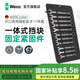 維拉（WERA）進口開口棘輪扳手套裝6000/6001德國快速兩用扳手套筒梅花扳手 6000棘輪開口【11件套】(020013)