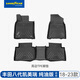 固特異（Goodyear）tpe汽車(chē)腳墊適用于豐田凱美瑞腳墊專(zhuān)用高邊TPE汽車(chē)腳墊環(huán)保