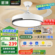 ARROW箭牌 全光譜風(fēng)扇燈臥室隱形電扇燈餐廳現(xiàn)代燈具【包安裝】