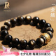 鉑帝亞【金鱗】黑曜石金曜石手串六字真言轉(zhuǎn)經(jīng)筒本命年手鏈男款禮物 經(jīng)典款14mm（6A級金沙黑曜石）