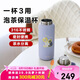 北鼎（Buydeem）萌寵杯茶水分離杯大容量水杯家用高顏值茶杯節(jié)日送禮640ml好柿貓