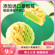 三只松鼠蔓越莓豆沙糕500g 休閑零食早餐辦公室下午茶綠豆糕中式糕點(diǎn)點(diǎn)心