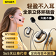 斯泰克【熱銷1W+】有線耳機電腦帶麥掛耳式骨傳導(dǎo)概念耳夾不入耳久戴舒適USB電腦手機筆記本耳麥k歌游戲
