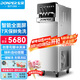 東貝(Donper)軟冰淇淋機商用冰激凌機甜筒機冰淇淋粉全自動奶茶店立式冰激淋機KFX720