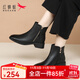 紅蜻蜓女靴時(shí)裝靴真皮短靴女秋冬新款羊皮瘦瘦靴優(yōu)雅矮靴法式靴子 黑色 38