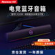 紐曼BT805藍牙音箱有線長條家用電競桌面游戲臺式機筆記本電腦音響低音炮