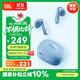 JBL T280TWS X3 真無(wú)線藍(lán)牙耳機(jī) 半入耳式音樂(lè)耳機(jī)通話降噪防水防汗 國(guó)家補(bǔ)貼 游戲耳麥生日禮物 藍(lán)色