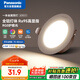 松下（Panasonic）led筒燈嵌入式孔燈吊頂燈超薄客廳全鋁白6.5W三色可調(diào)開孔75