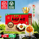 郵星高郵咸鴨蛋個大流油整箱揚(yáng)州特產(chǎn)好吃的即食熟咸蛋中秋送禮團(tuán)購 精選流油咸蛋16枚*60g+