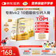 鈣爾奇兒童液體鈣片鋅維生素DK 4歲以上青少年助成長 VK2補(bǔ)鈣 90支
