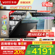 華帝（VATTI）洗碗機(jī)【雙子星新品】國(guó)家補(bǔ)貼20% 獨(dú)嵌兩用式嵌入式灶下洗碗機(jī)官方全域洗變頻五星消烘超一級(jí)水效 【雙子星】iD3000Max｜18+2套全息彩屏 全域洗洗碗機(jī)熱烘消一體